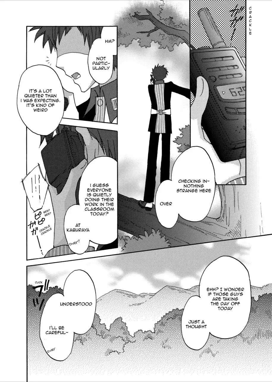 Jintori Game Chapter 4 2